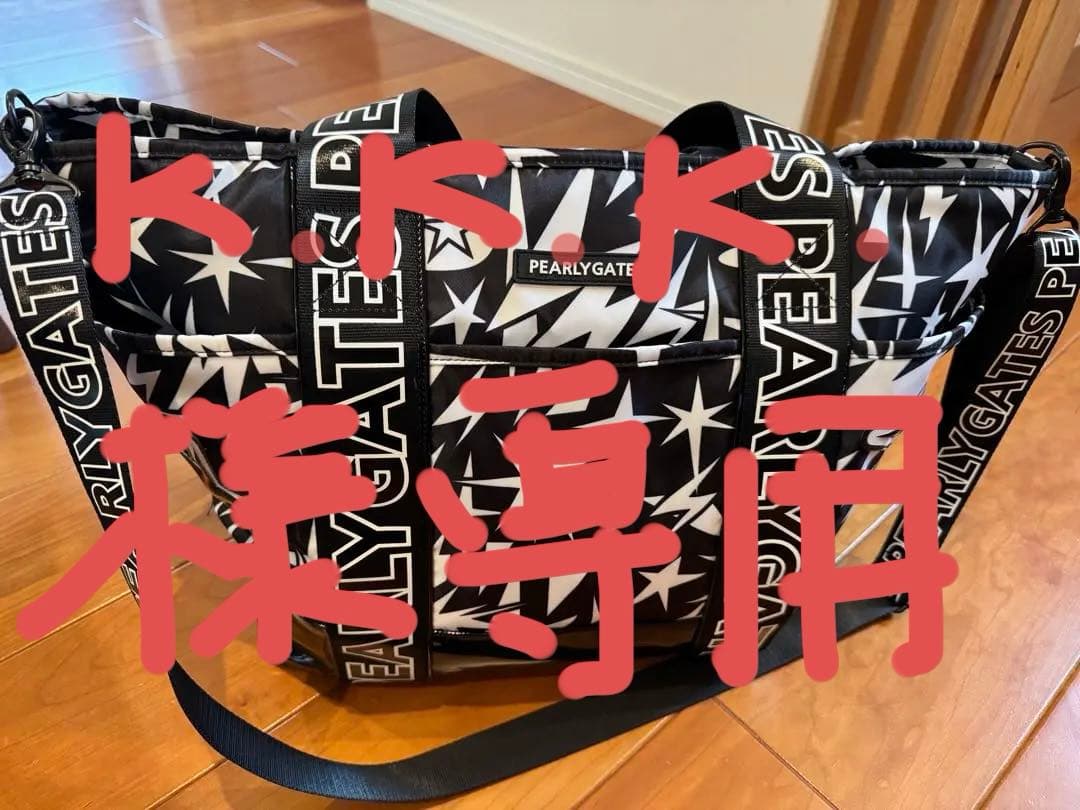 PEARLY GATES ロッカーバック＆シューズケースのセット