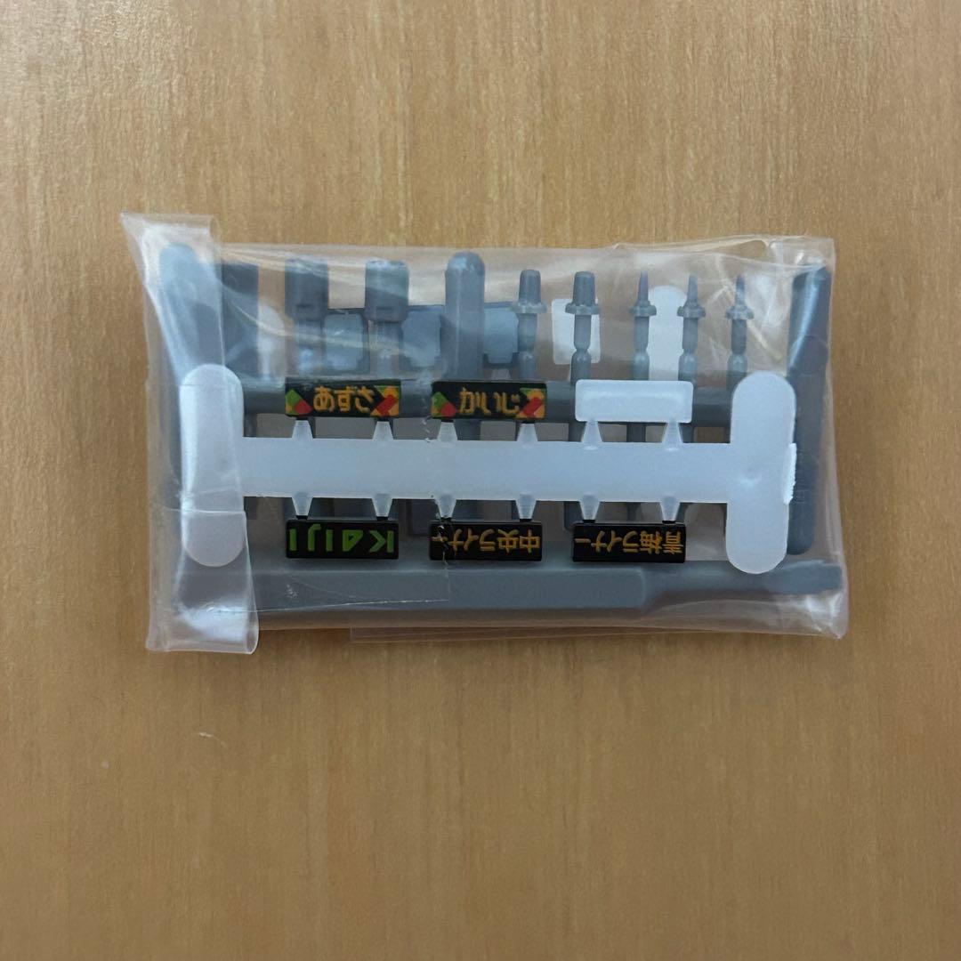 KATO E257系 「あずさ・かいじ」7両基本セット