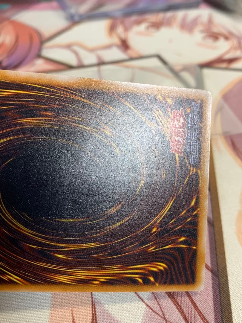 遊戯王　青眼の白龍 レリーフ　濃青艶　SM-51 レリブル ブルーアイズ