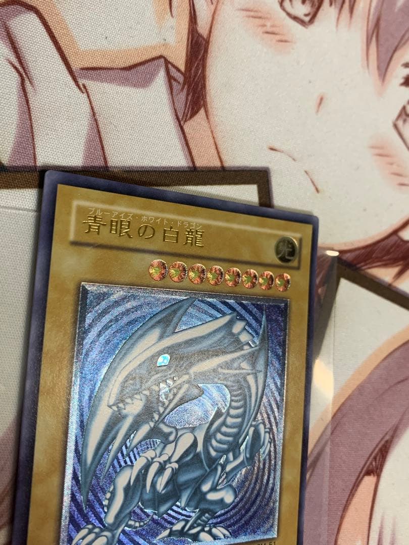 遊戯王　青眼の白龍 レリーフ　濃青艶　SM-51 レリブル ブルーアイズ