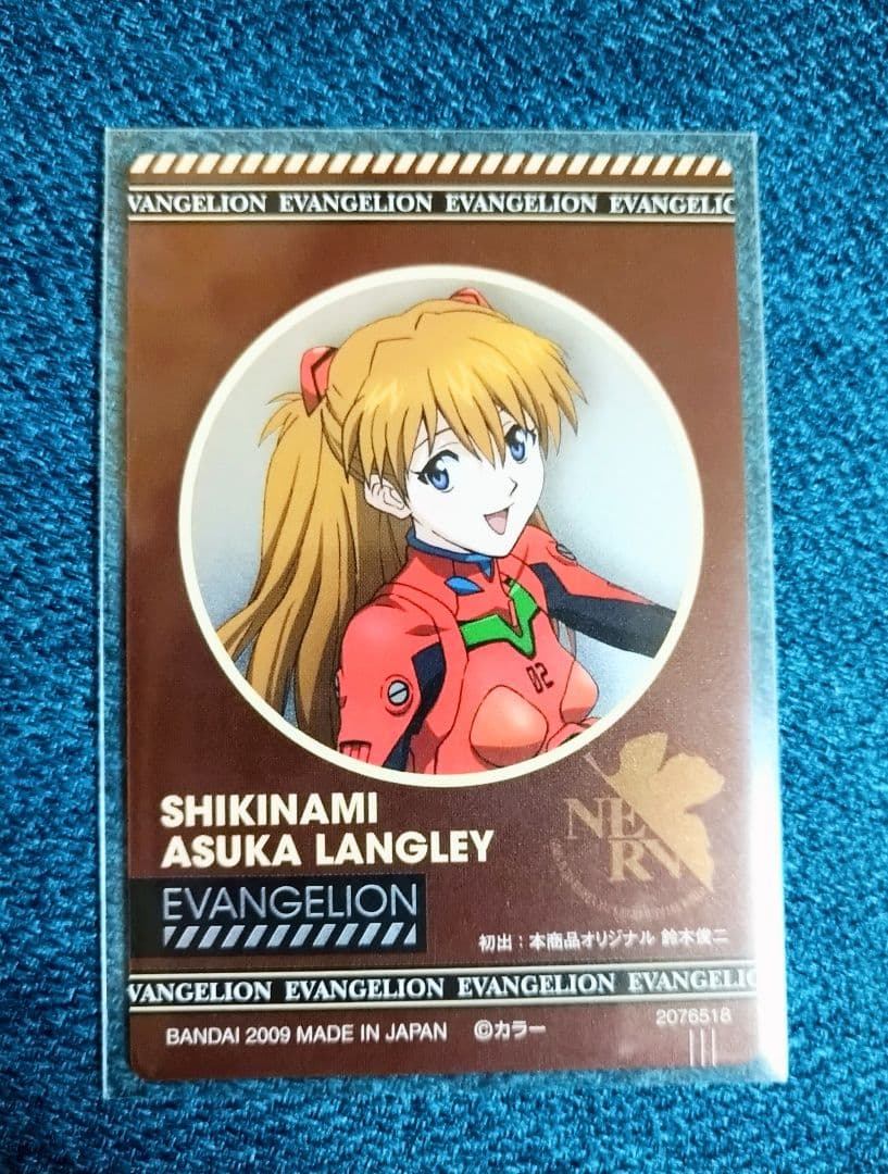 エヴァ　ウエハース【希少】レイ　アスカセット
