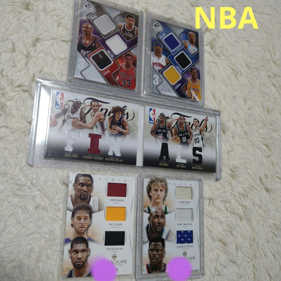 NBAスーパースターレジェンド　ジャージカード