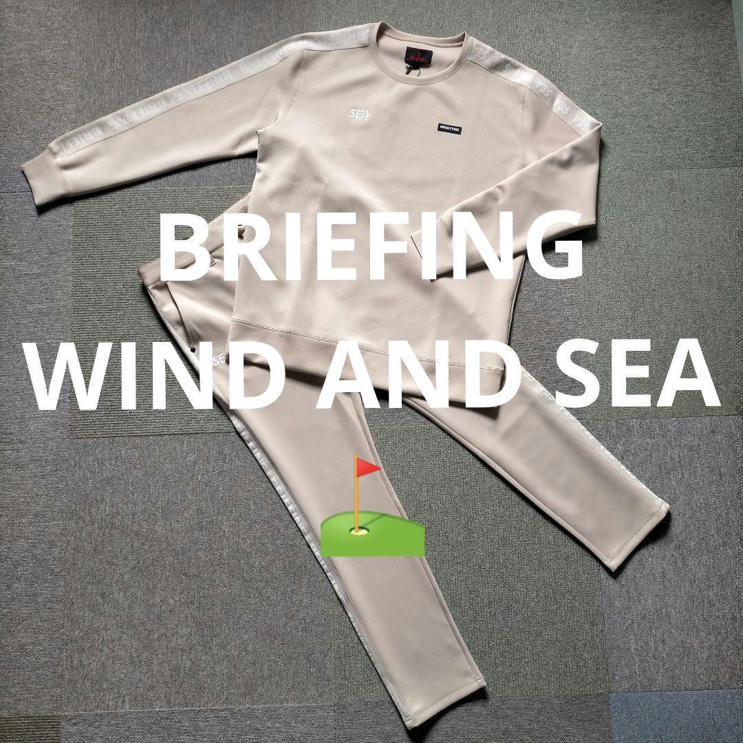 【新品未使用】BRIEFING WIND AND SEA GOLF セットアップ