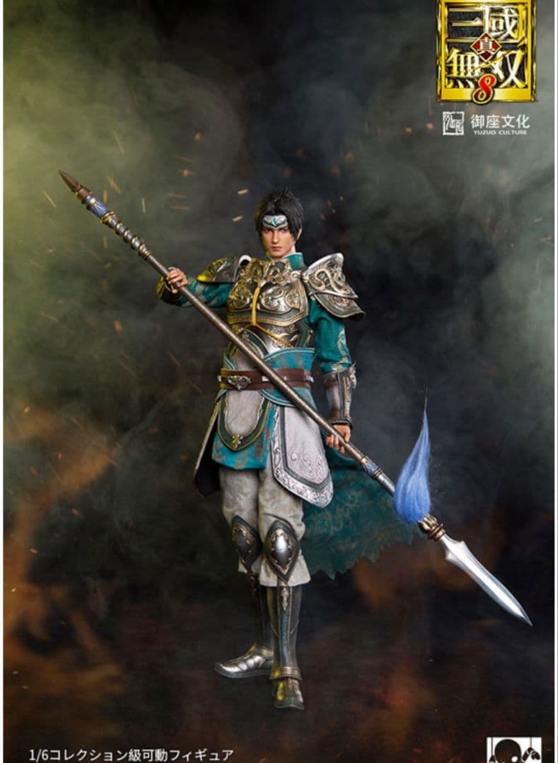 RingToys 真・三國無双8 趙雲 1/6スケール可動フィギュア