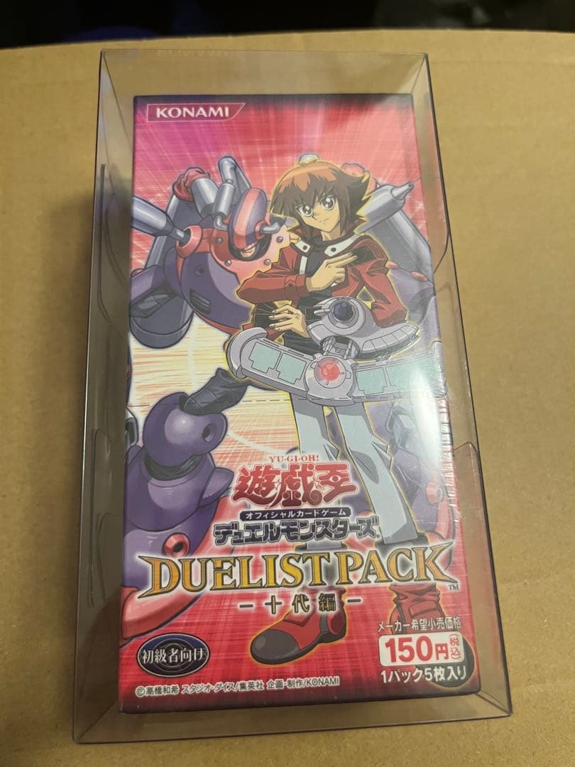 遊戯王OCG デュエルモンスターズ DUELIST PACK 十代編