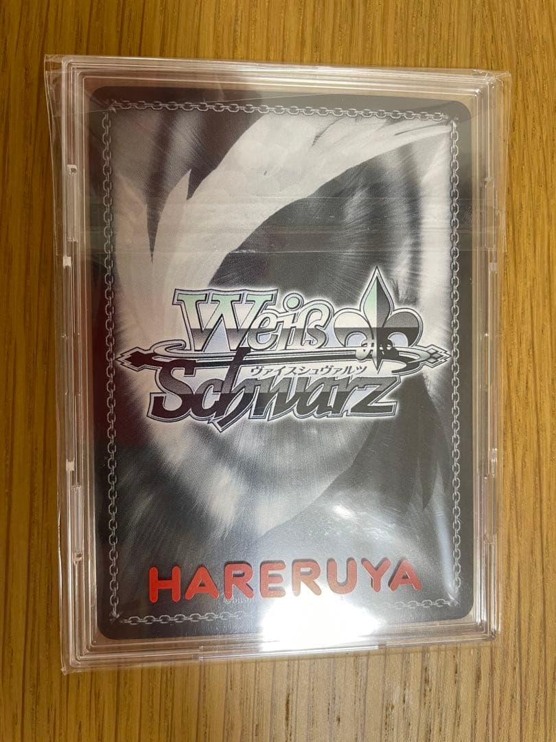 ヴァイスシュヴァルツ　KSC reflection blue