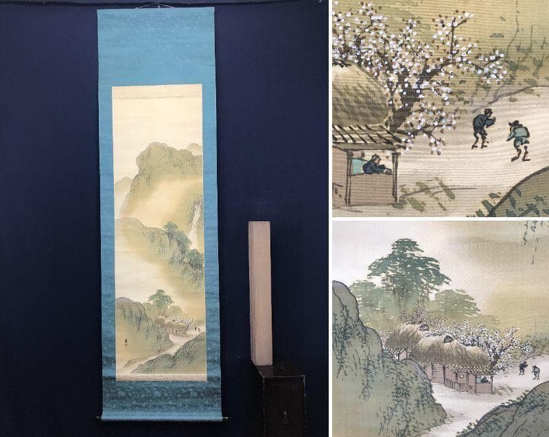 【真作】宮田司山/春景山水図/山水図/人物図/掛軸/名家伝来/AC-318