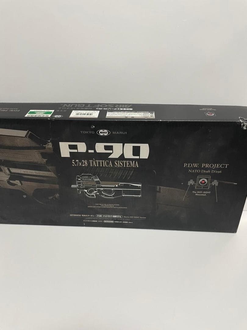動作未確認　東京マルイ P-90 （ドットサイト装備モデル） ※18才以上