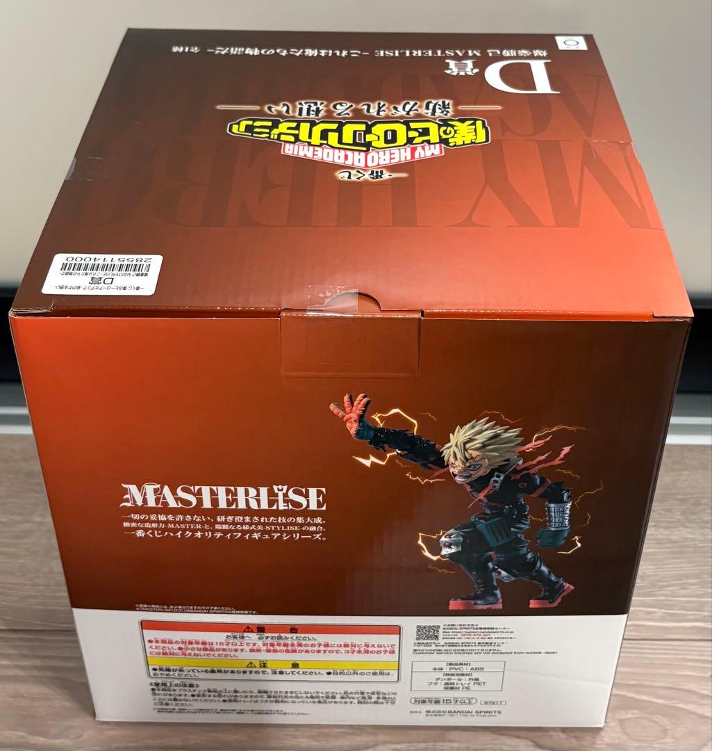 一番くじ ヒロアカ 紡がれる想い D賞 爆豪勝己 これは俺たちの物語だ