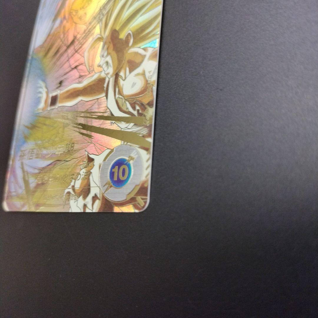 SDV5-008 孫悟飯少年期 パラレル GDR ドラゴンボールスーパーダイバー