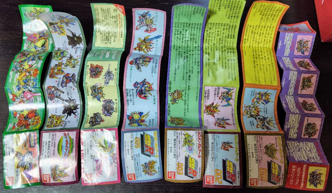 ガン消し　ジャンク　まとめ売り