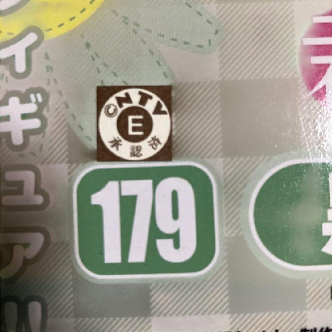 君に届け ねんどろいど 黒沼爽子