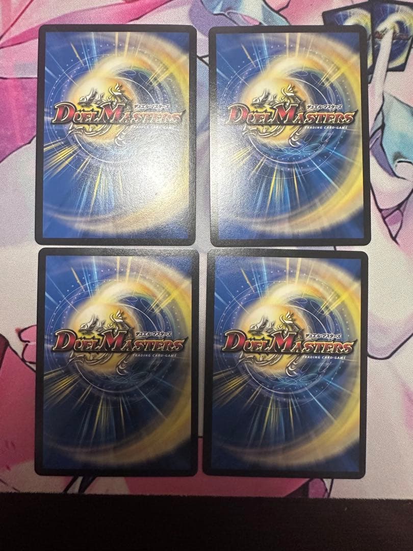 t*1様 デュエマ disアイチョイス アイ・チョイス b 4枚セット