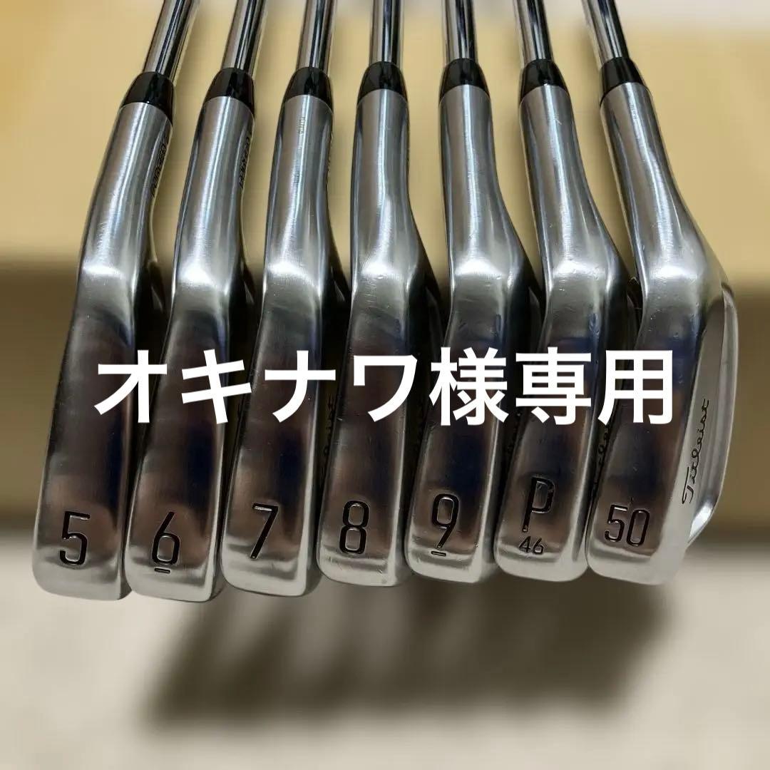 Titleist T100 (2023)アイアンセット 7本