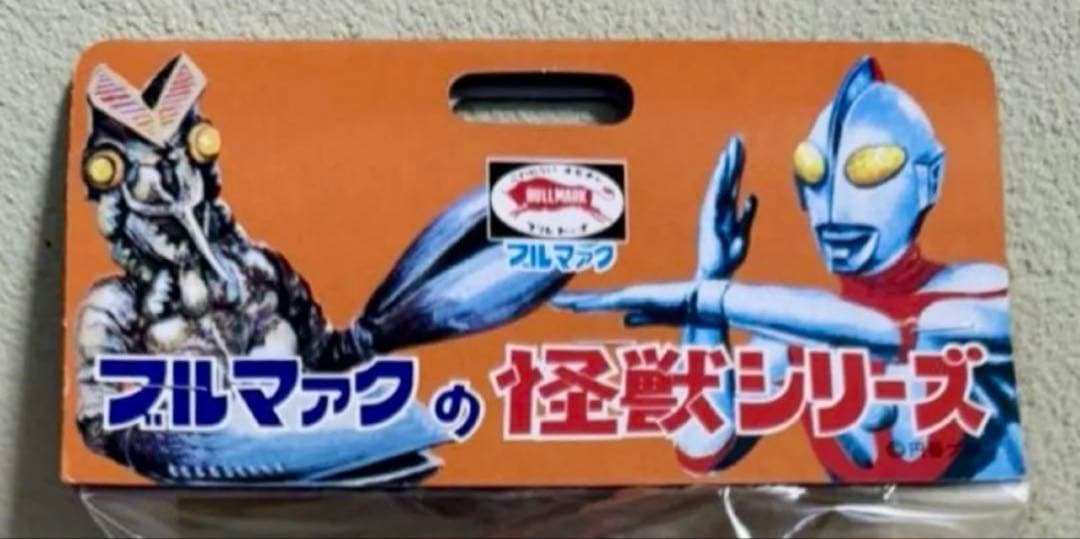 ★幻の11体 ブルマァク　初版　2003年　キングクラブ　ウルトラマンA 一期版
