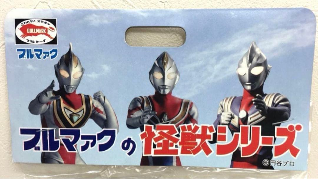 ★幻の11体 ブルマァク　初版　2003年　キングクラブ　ウルトラマンA 一期版