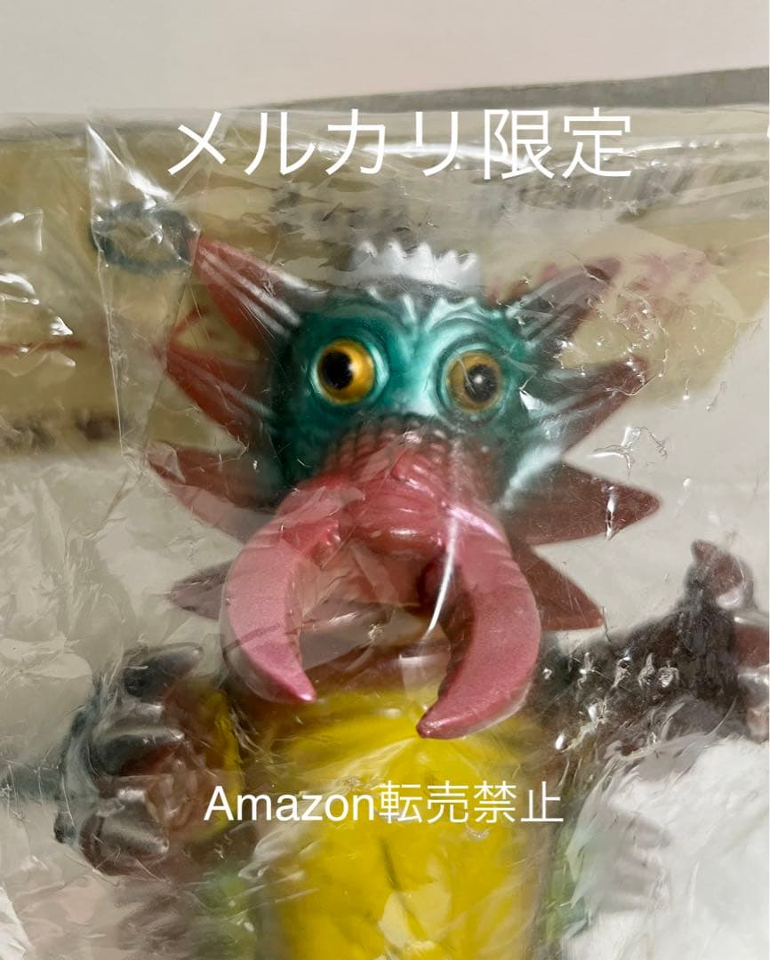 ★幻の11体 ブルマァク　初版　2003年　キングクラブ　ウルトラマンA 一期版