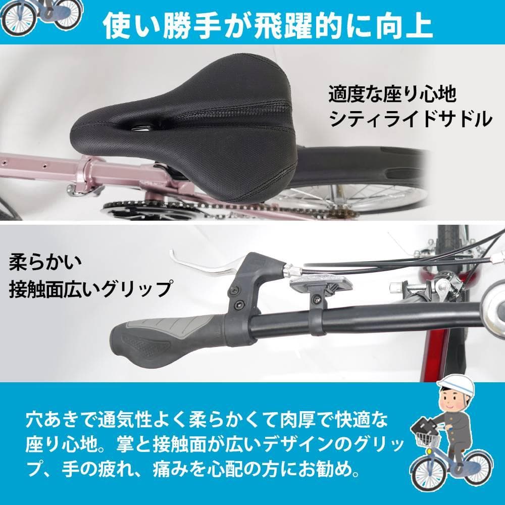 ★格安販売中★★超レア品KGP 【16インチ】 ミニベロ 折り畳み自転車