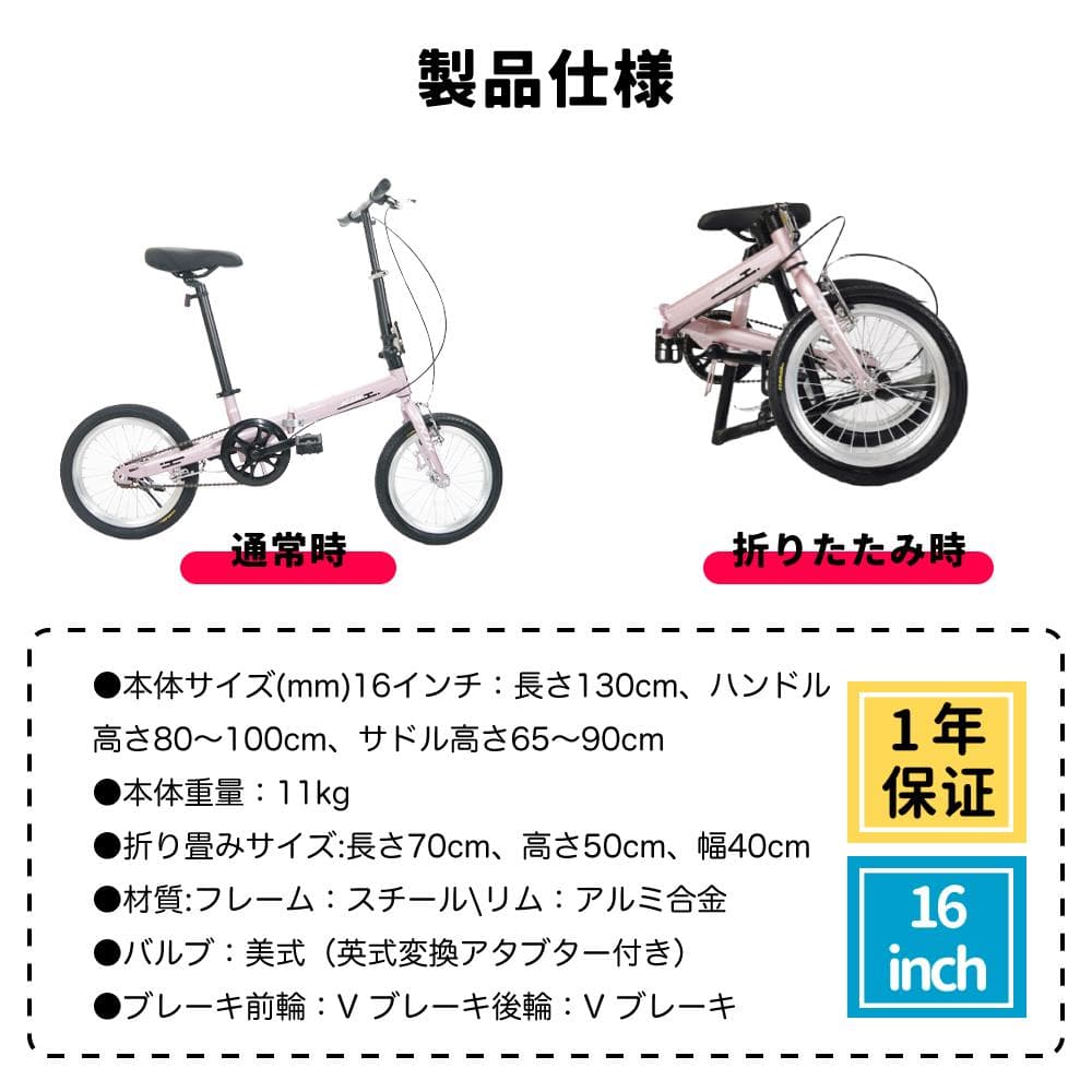 ★格安販売中★★超レア品KGP 【16インチ】 ミニベロ 折り畳み自転車