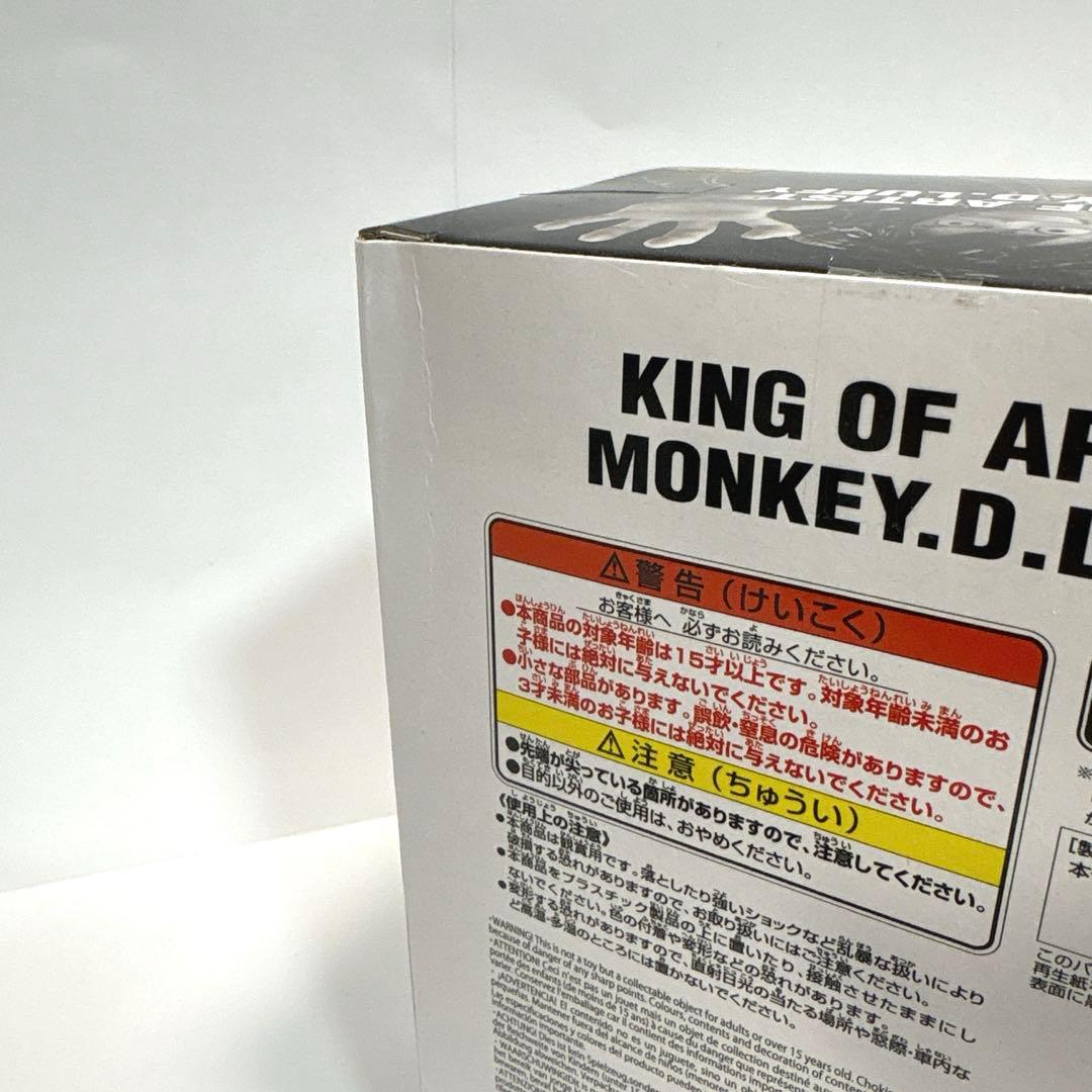 ワンピース フィギュア KING OF ARTIST GEAR5 まとめ売り