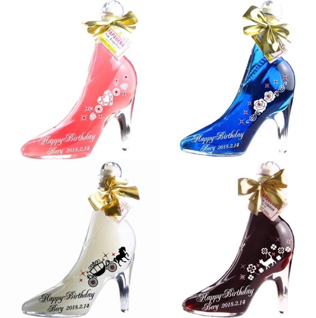 シンデレラシュー　名入れ　誕生日　ギフト　プレゼント　リキュール　お酒　ワイン