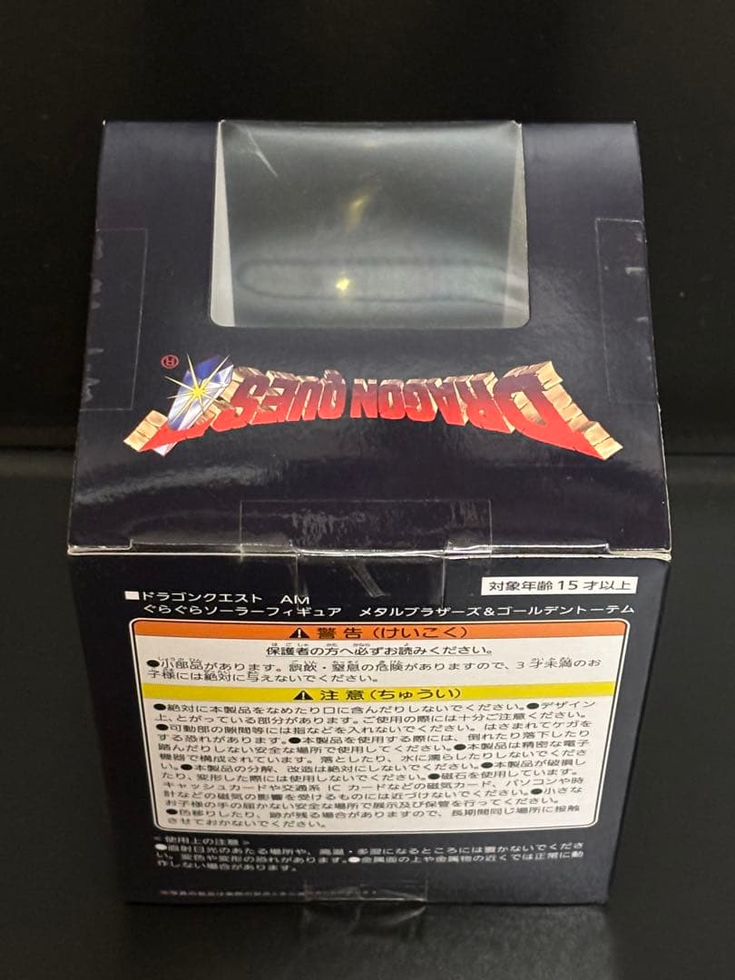 【used】ドラゴンクエスト　グッズ＆フィギュア　セット　まとめ売り