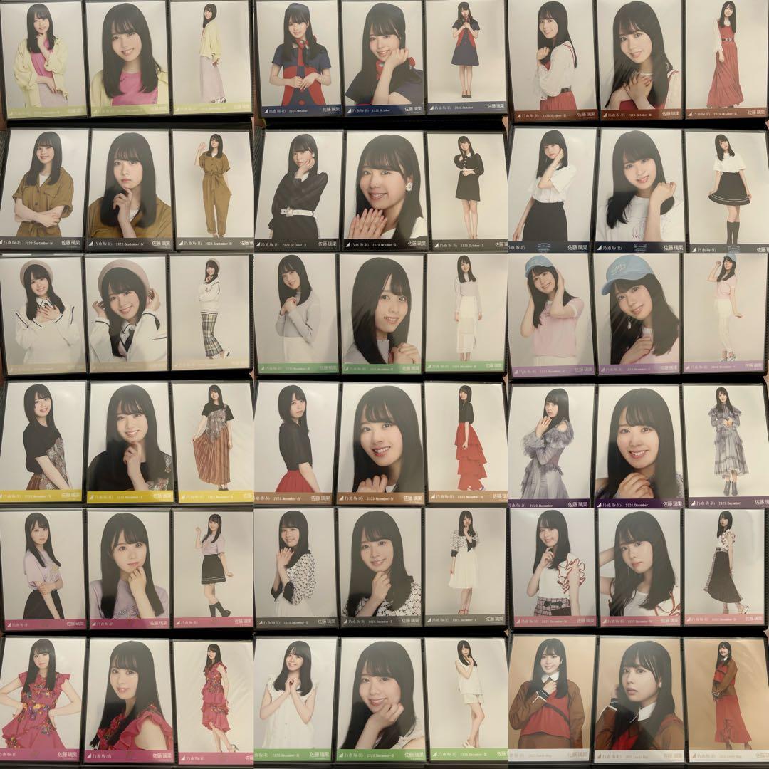 【値下げ】1枚約250円 乃木坂46佐藤璃果生写真 ほぼコンプ2020～2021