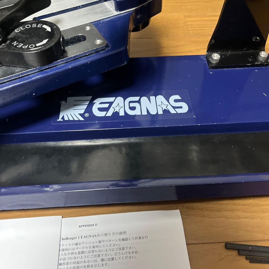 EAGNAS テニスラケット　ストリンガー　ガット張機　ストリングマシン