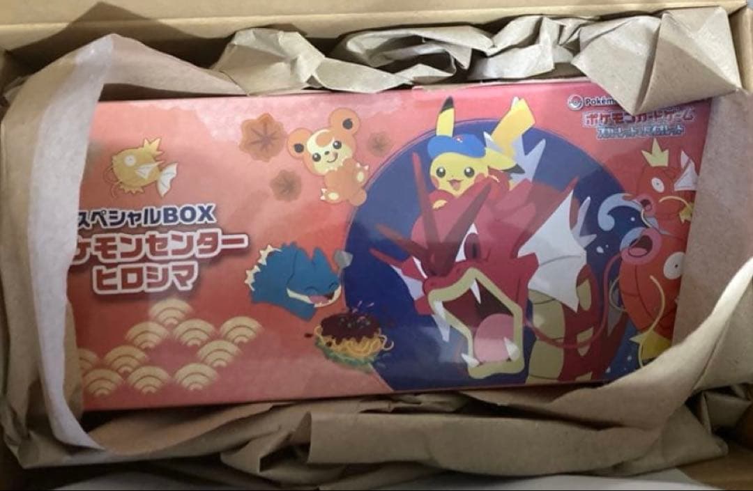 24時間以内に発送【新品未開封】ポケモンセンター ヒロシマ スペシャルBOX