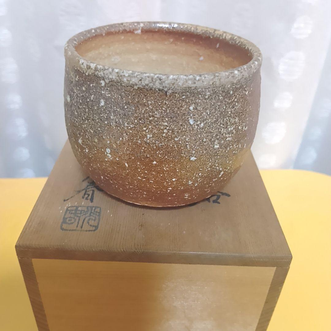 骨董品 信楽焼 酒呑 ぐい呑 上田光春 古来窯 酒器 工芸品 陶器 極美品‼️