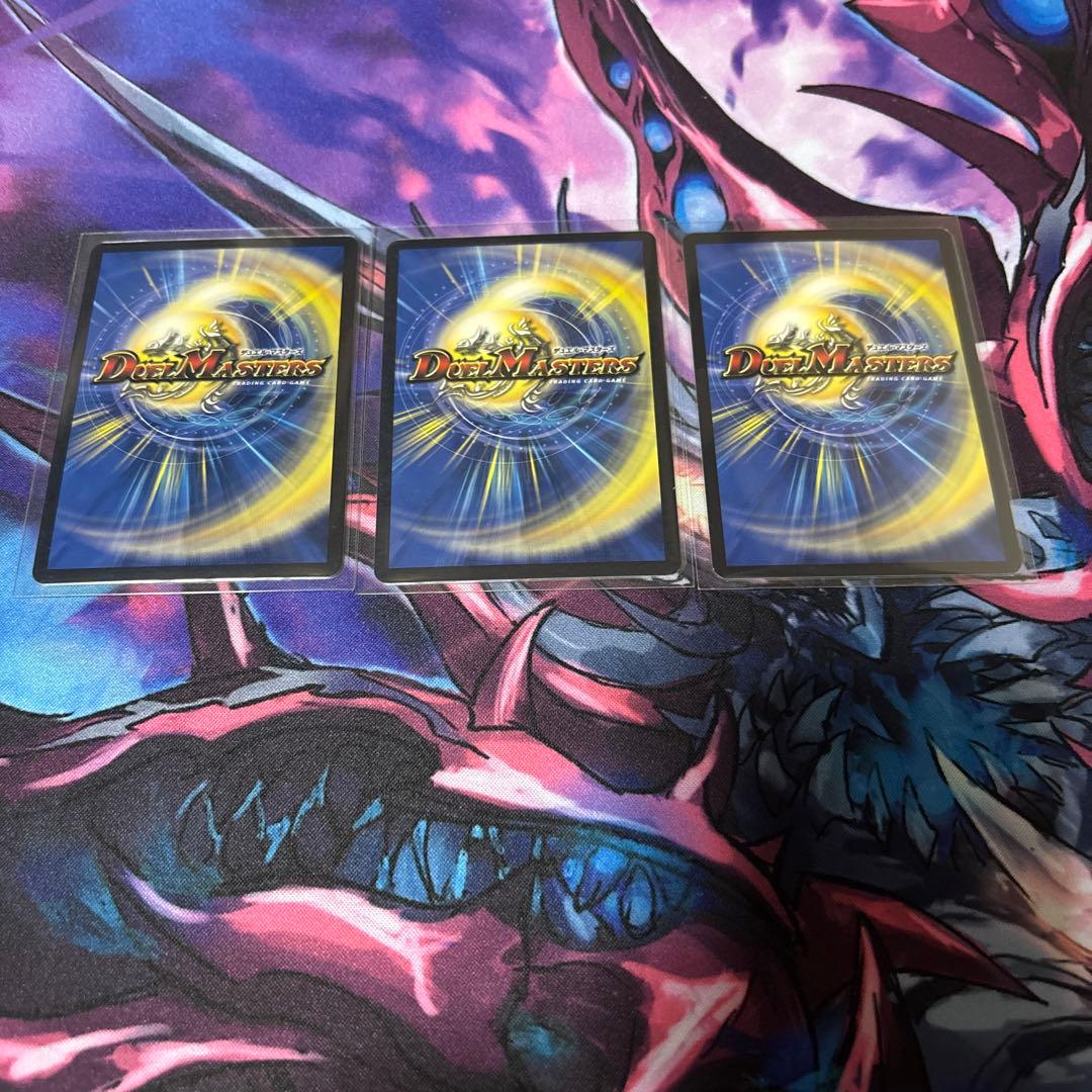 ボルシャック栄光ルピア　キャラトレジャー　メルカリ便