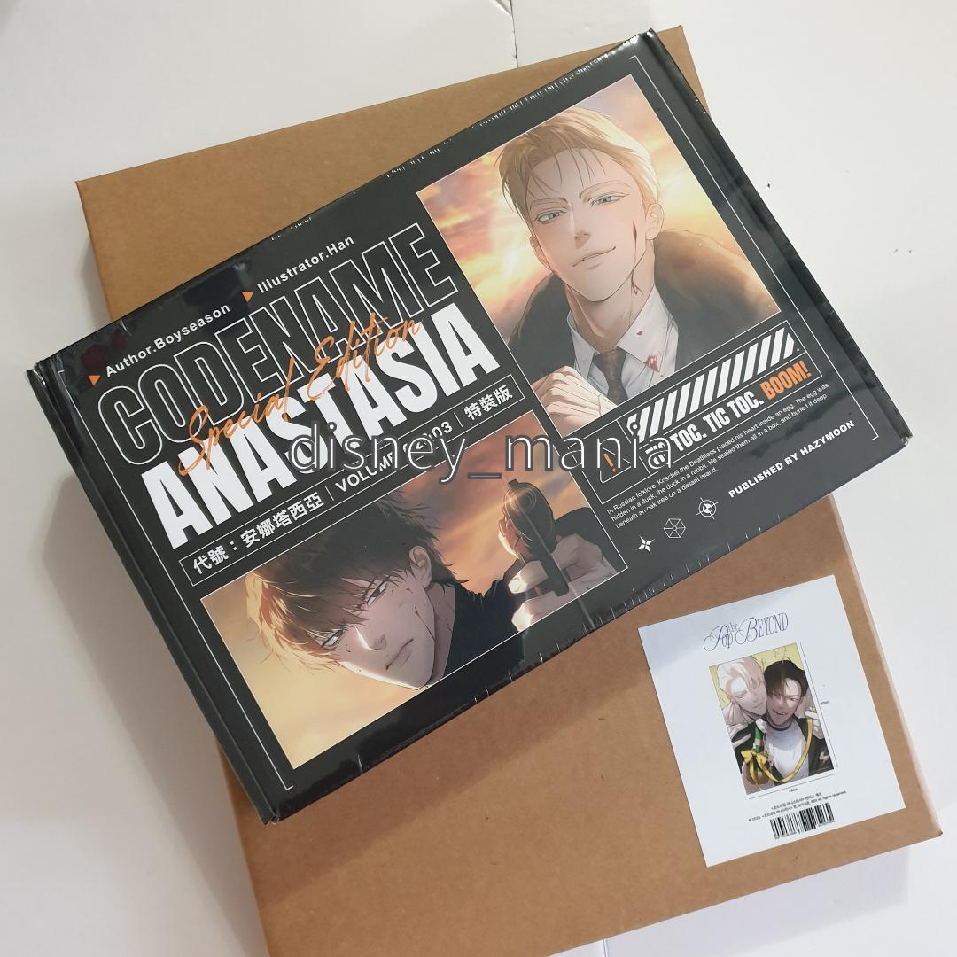 韓国BL Codename Anastasia キャンバスプレイン 小説限定版