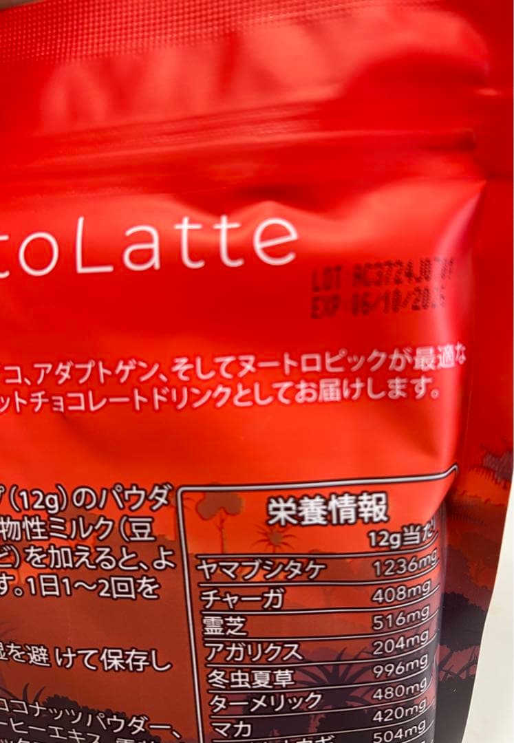 アダプトラテスターターキット（アダプトラテ★ホイップ★マグカップ)