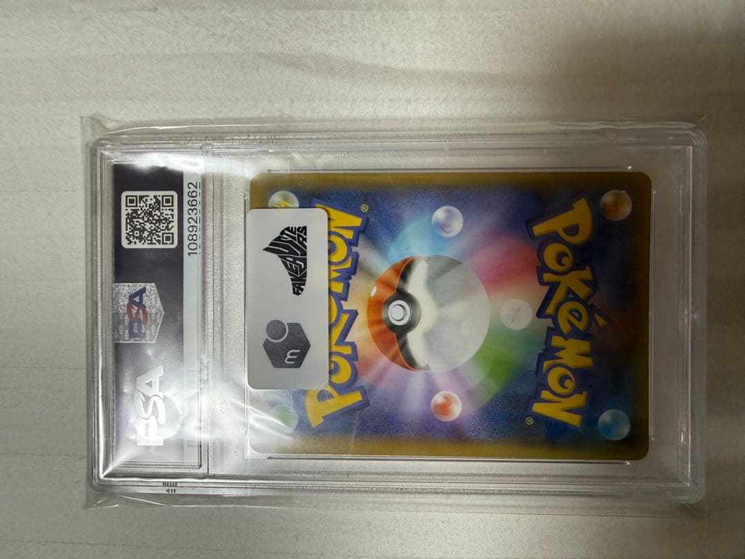 ゼクロム　25th psa10 5枚