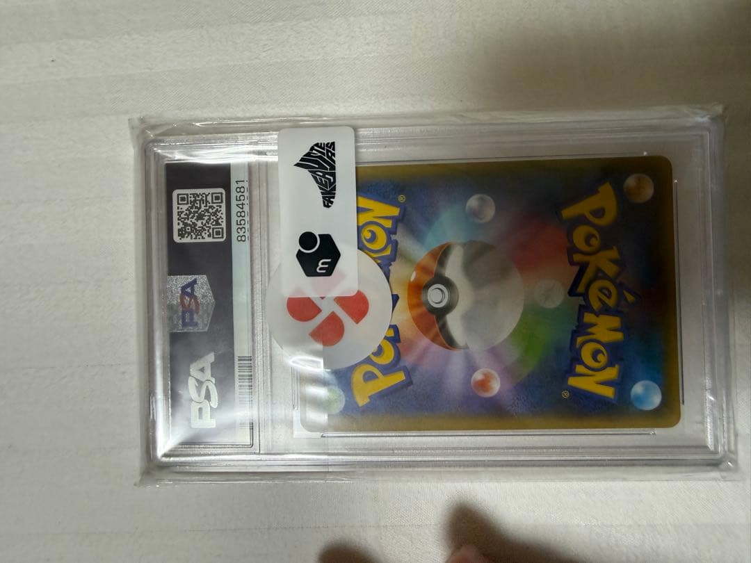 ゼクロム　25th psa10 5枚