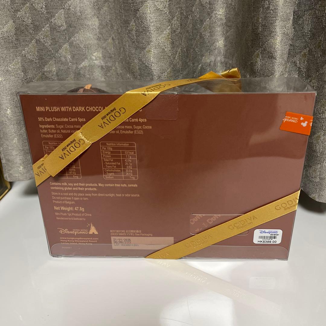 【希少】香港ディズニー数量限定品★ ダッフィーぬいば×GODIVAチョコ無し