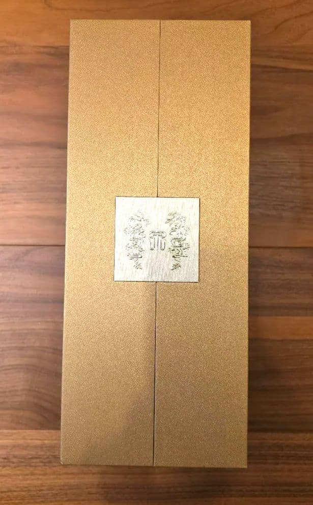 十四代 特上雄町 空瓶 2024