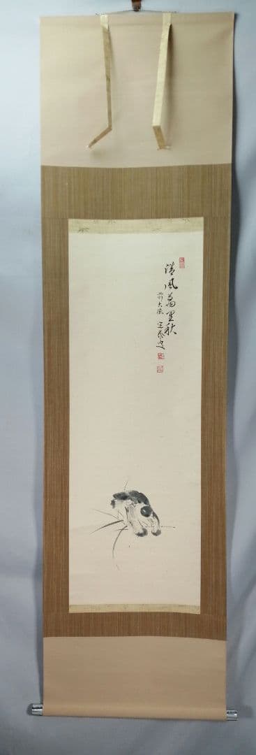 【茶道具】大徳寺小堀定泰和尚筆 軸「清風万里秋」茸画賛　掛軸B946