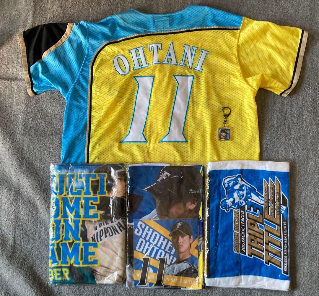 北海道日本ハムファイターズ 大谷翔平ユニフォーム タオル キーホルダー5点セット
