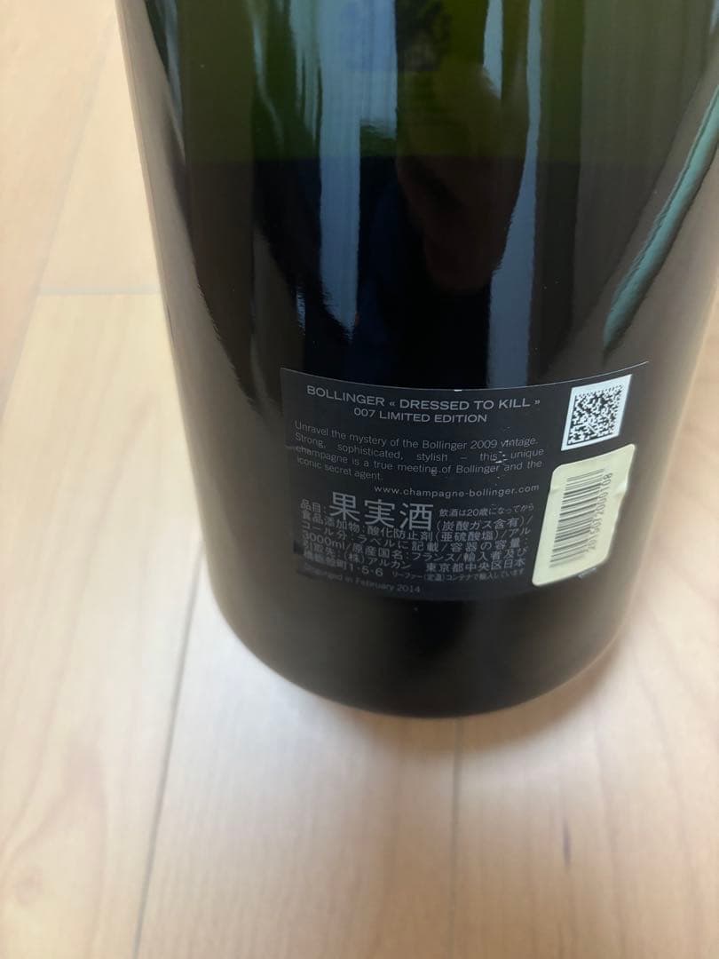 その他 Bollinger 007 Special Edition 3000ml