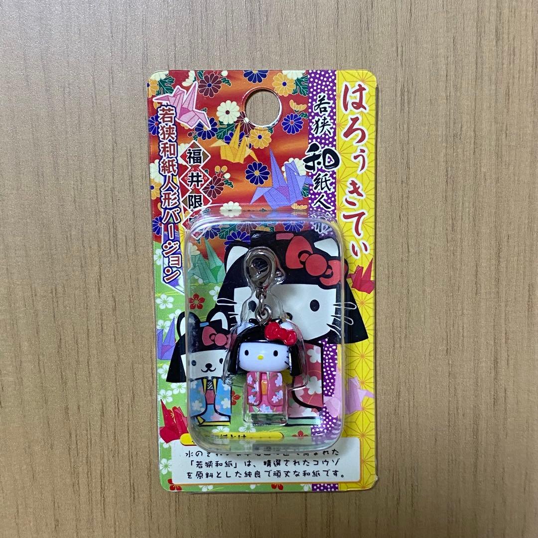 【18-12】ご当地キティ 福井限定 若狭和紙人形