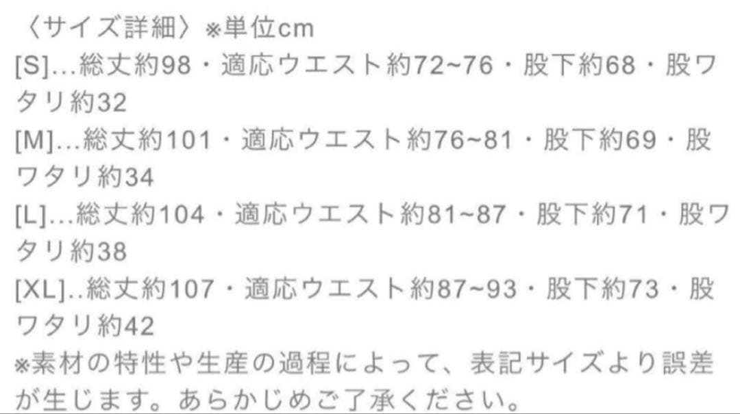 ゴルフィッカーズ　golfickers セットアップ　※グレー　上M 下Lサイズ