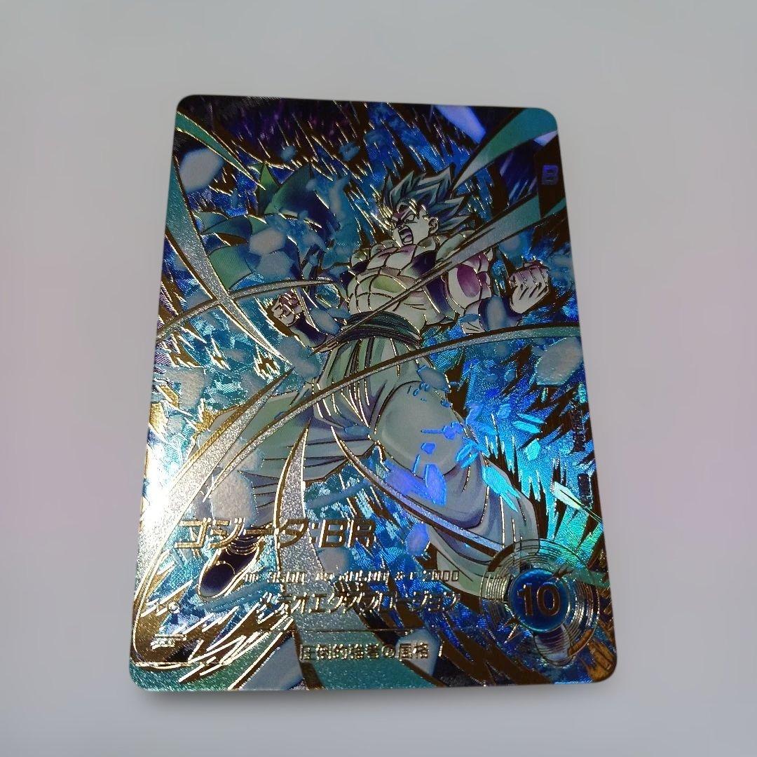 ゴジータ BR GDR パラレル SDV8-044　新品