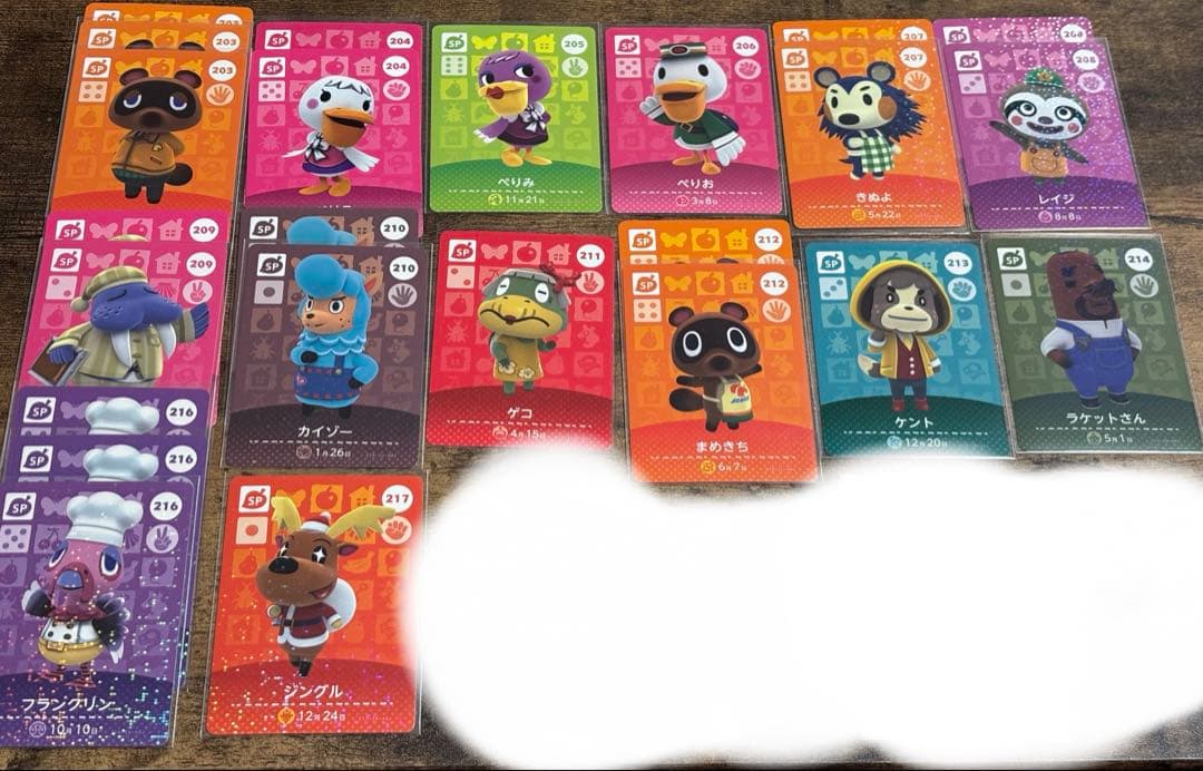 あつまれどうぶつの森 amiiboカード SP