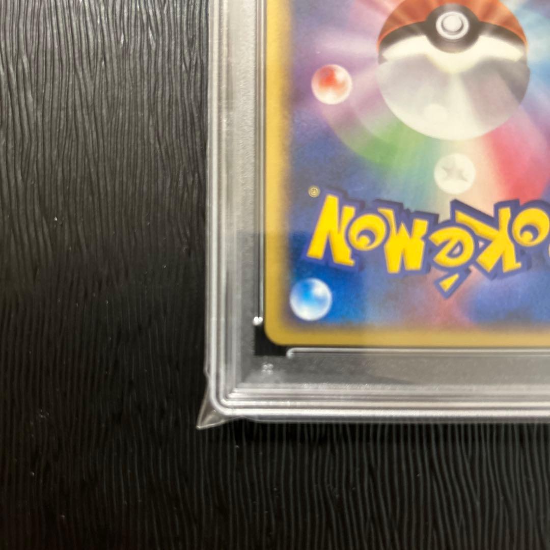 ブラッキーex ☆ 拡張パック 金の空、銀の海 091/106