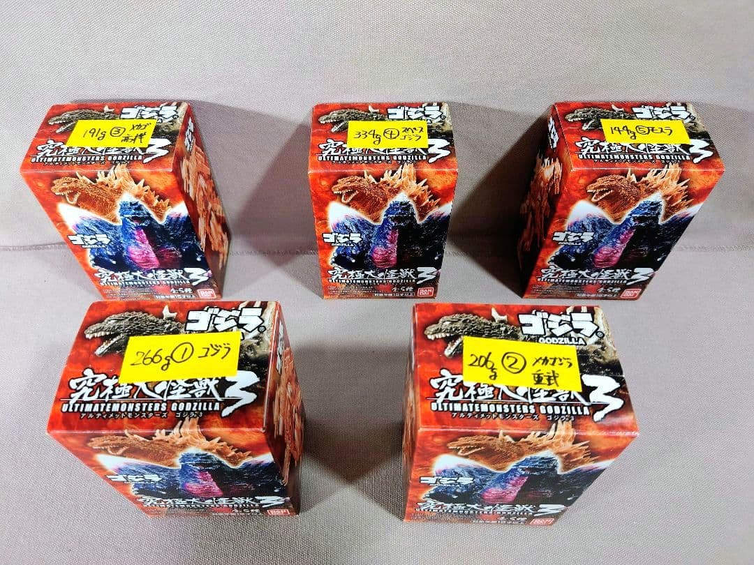 ゴジラ　究極大怪獣３　アルティメットモンスターズ　全５種　新品・未開封　黒箱付き