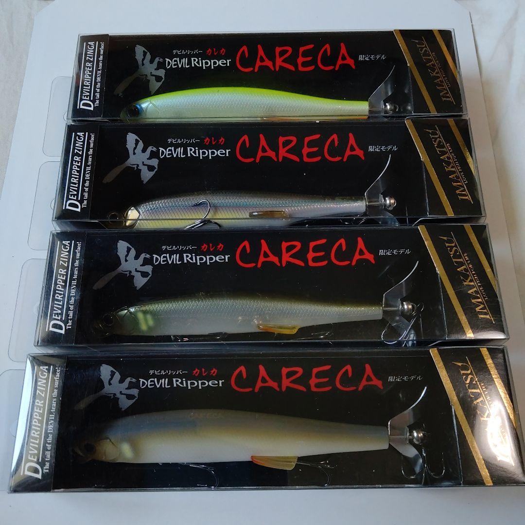 イマカツ　デビルリッパーカレカ　ルアー４種類セット　限定モデル　限定品　レア