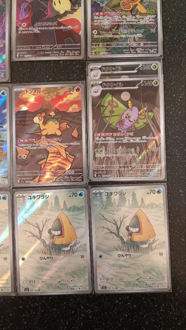 メガドリーム AR まとめ売り コダック、Nのゼクロム、ロケット団のミミッキュ他