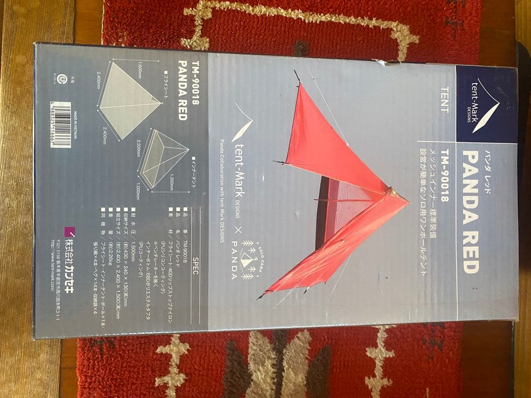 【新品未使用】tent-MarkPANDAREDテント　パンダレッド テンマク
