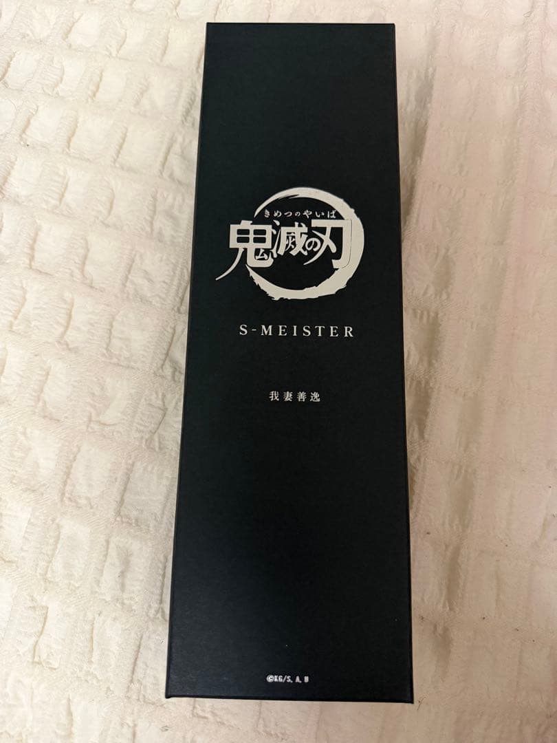 新品 鬼滅の刃 S-MEISTER 腕時計 善逸 GARRACK ギャラック